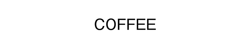 コーヒー